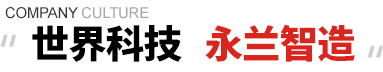 佛山市永蘭建材涂料科技有限公司