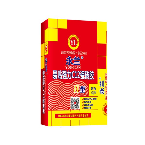 易貼強(qiáng)力C12瓷磚膠