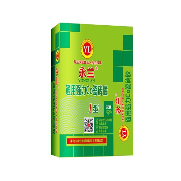 通用強(qiáng)力Co瓷磚膠