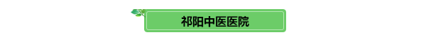 佛山市永蘭建材涂料科技有限公司