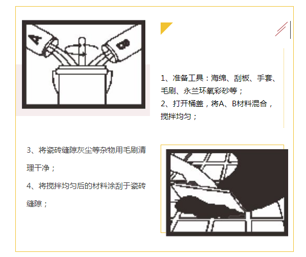 佛山市永蘭建材涂料科技有限公司