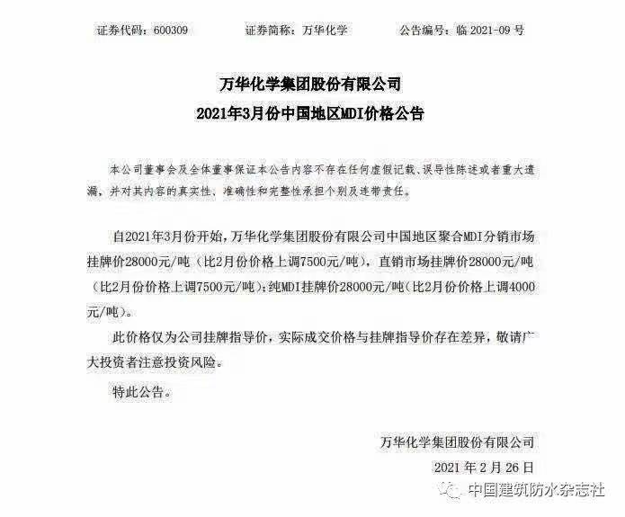 佛山市永蘭建材涂料科技有限公司