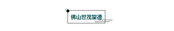 佛山市永蘭建材涂料科技有限公司